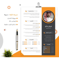 الجولات الافتراضية