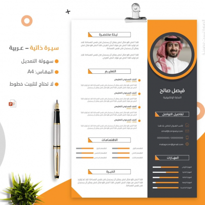 الجولات الافتراضية